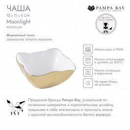 Чаша 12 х 11 х 6 Moonlight MON2604WG